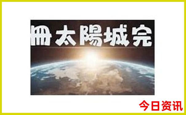 济南半日游最佳景点